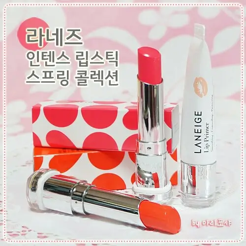 선택된 언니의파우치 리뷰 이미지 - [세럼 인텐스 립스틱 YR26 멜팅미 오렌지]