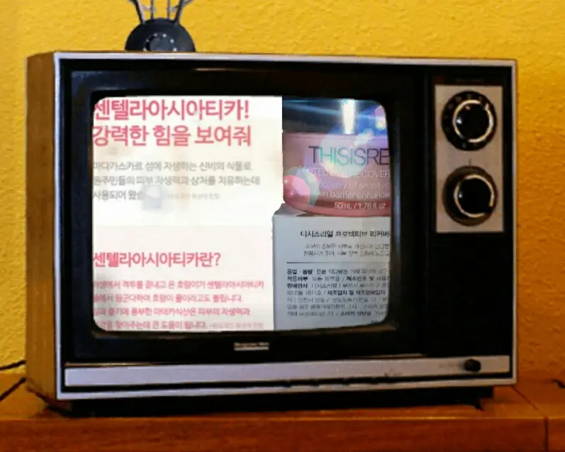 선택된 언니의파우치 리뷰 이미지 - [프로텍티브 리커버리 크림]