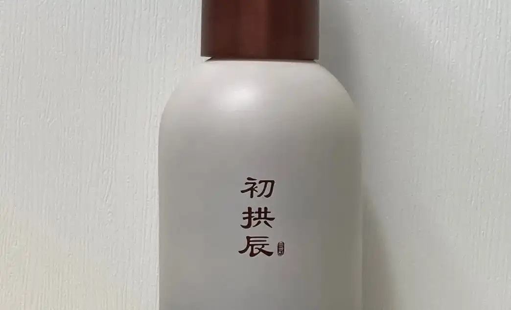 초공진 채옴 부스팅 에센스