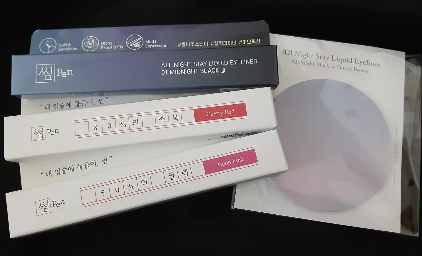 올나잇 스테이 리퀴드 아이라이너 [01 미드나잇 블랙]