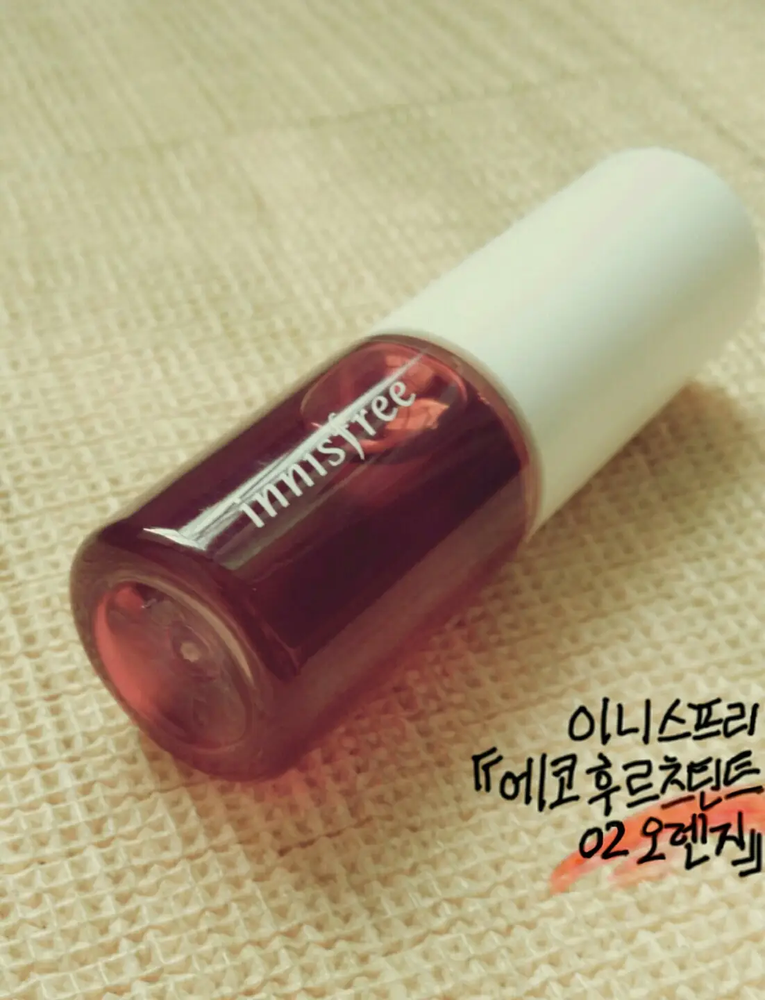 선택된 언니의파우치 리뷰 이미지 - [에코 후르츠 틴트2호 오렌지]