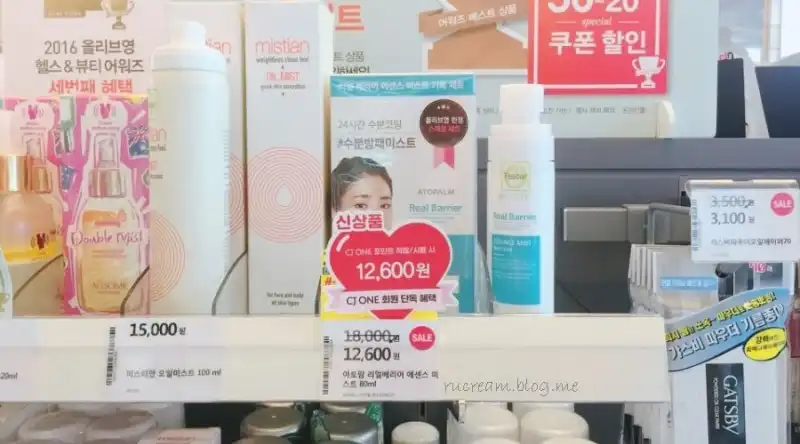 리얼 베리어 에센스 미스트