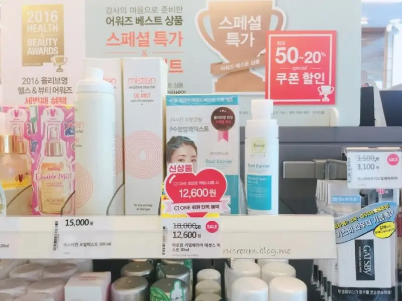 선택된 언니의파우치 리뷰 이미지 - [리얼 베리어 에센스 미스트]