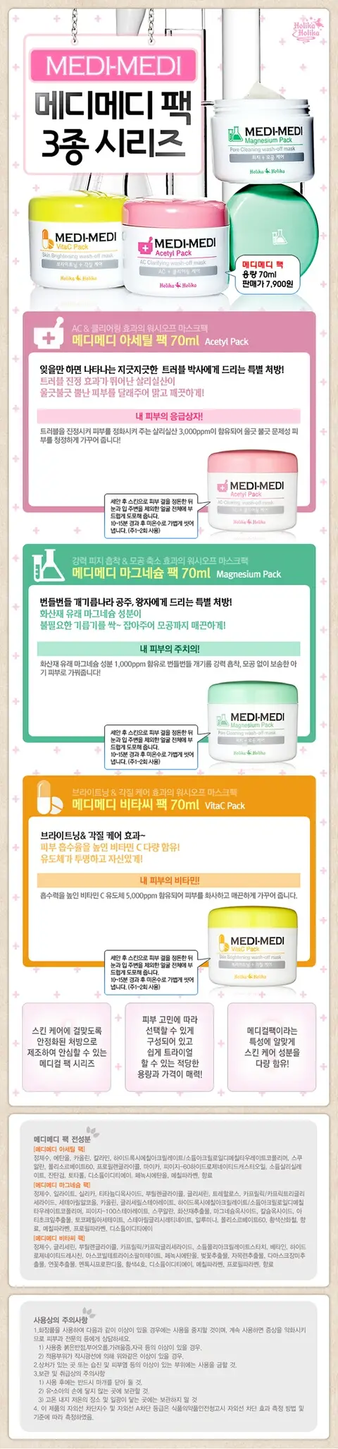 선택된 언니의파우치 리뷰 이미지 - [메디 메디 팩 마그네슘팩]