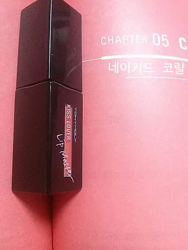 선택된 언니의파우치 리뷰 이미지 - [키스러버 립마스터 SS 한정판 [14호 네이키드코럴]]