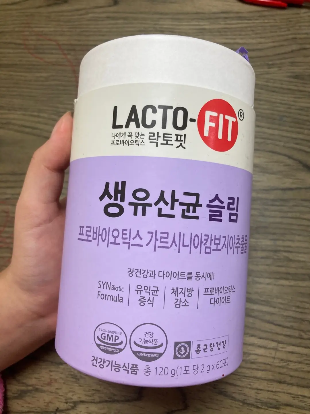 선택된 언니의파우치 리뷰 이미지 - [생유산균 슬림]