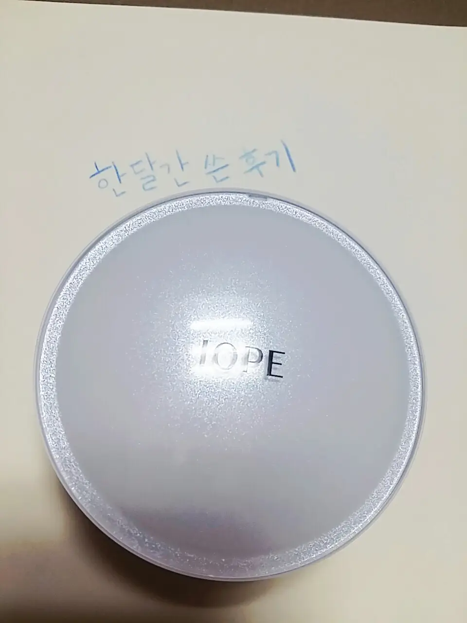 선택된 언니의파우치 리뷰 이미지 - [에어쿠션 XP 21호(내추럴)]