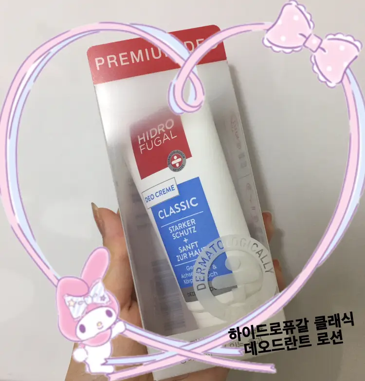 선택된 언니의파우치 리뷰 이미지 - [클래식 데오드란트 로션]
