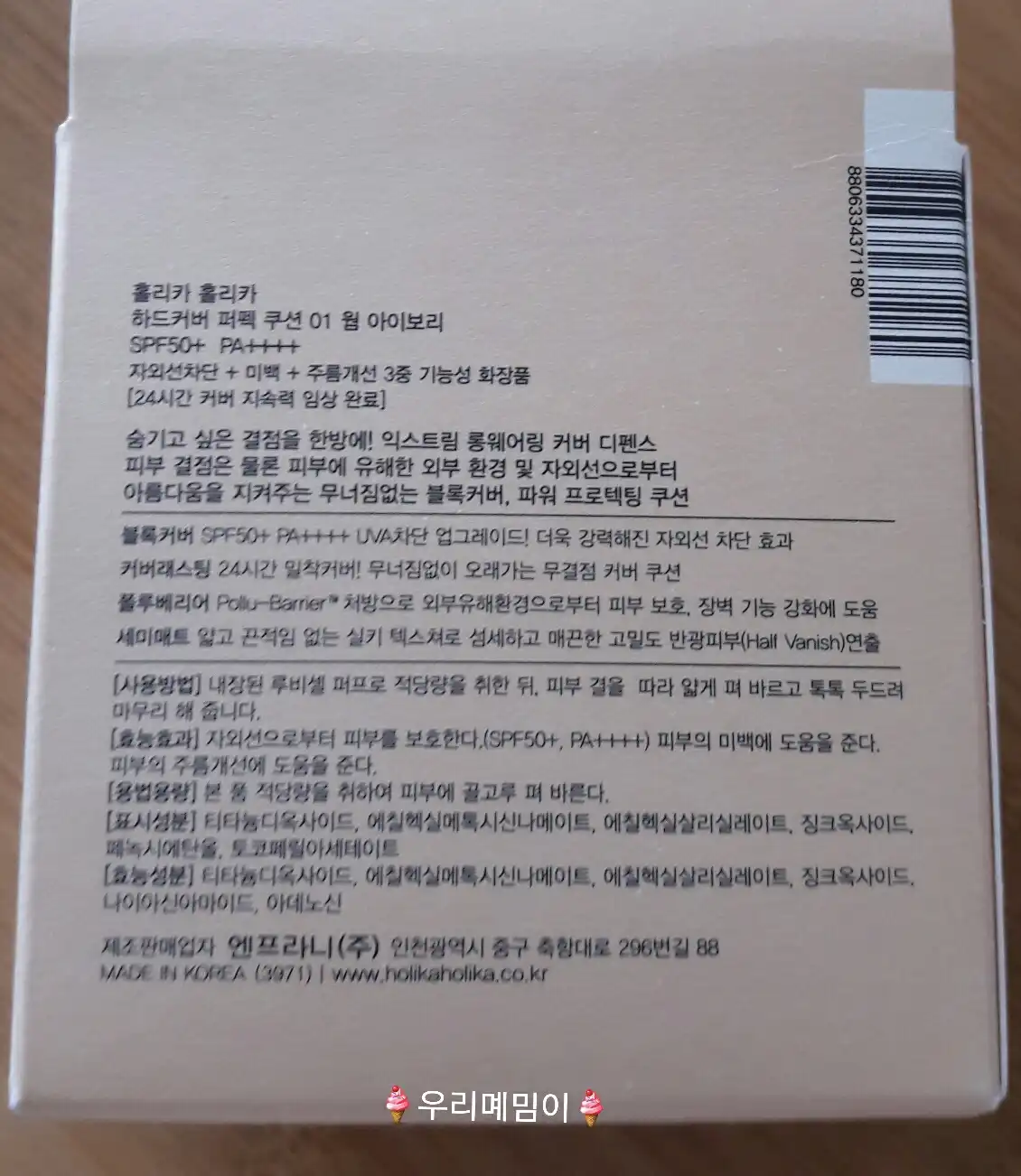 리뷰 이미지