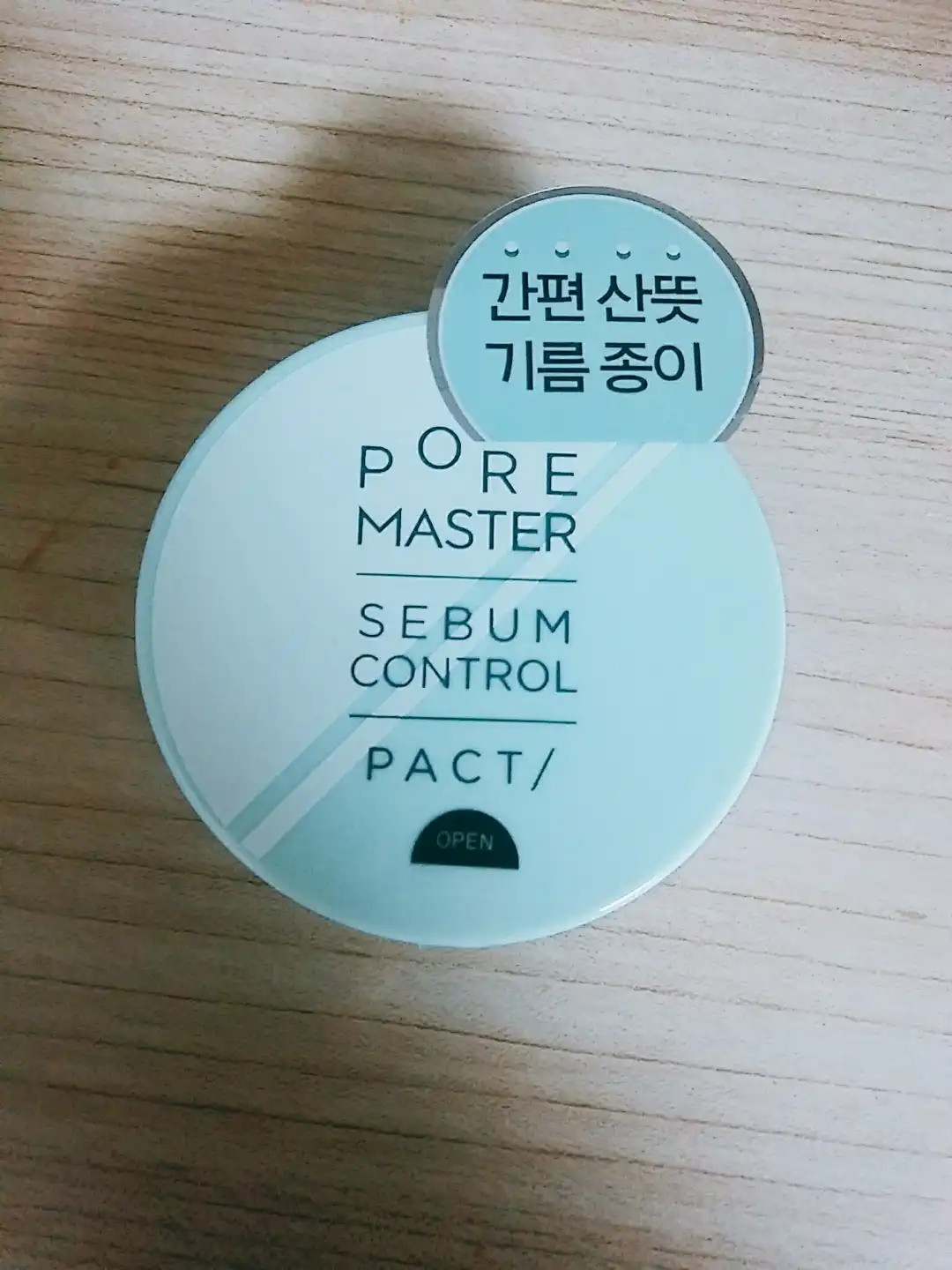 포어 마스터 세범 컨트롤 팩트