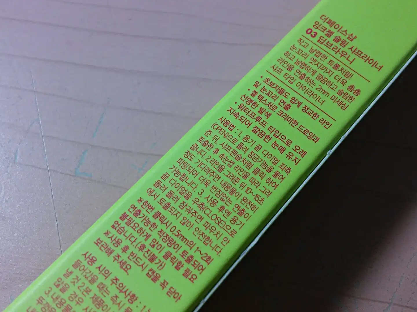 리뷰 이미지