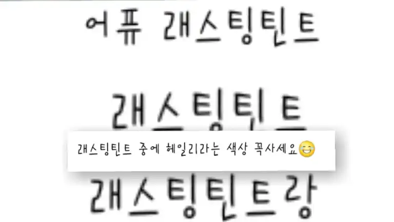 리뷰 이미지