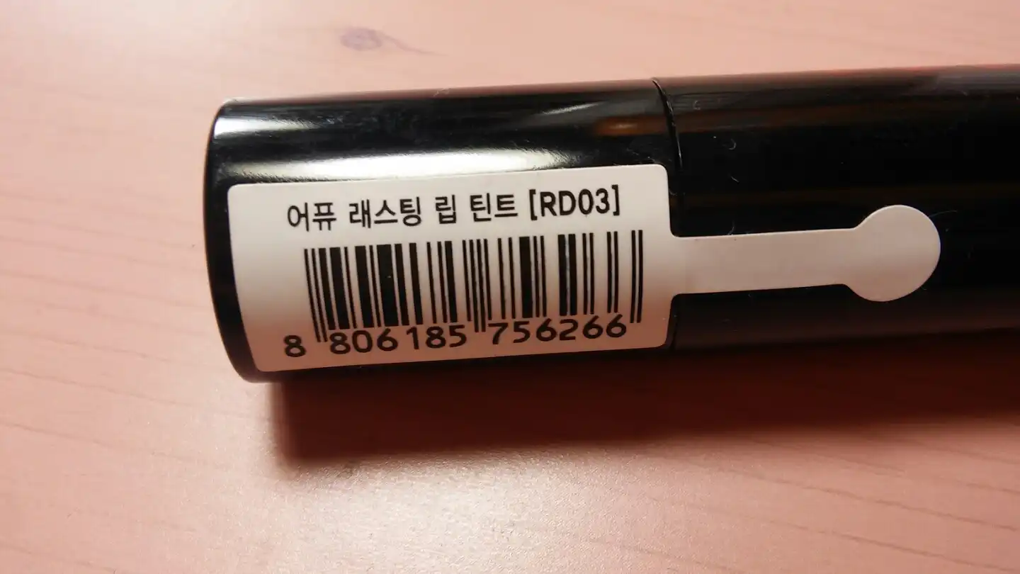 리뷰 이미지