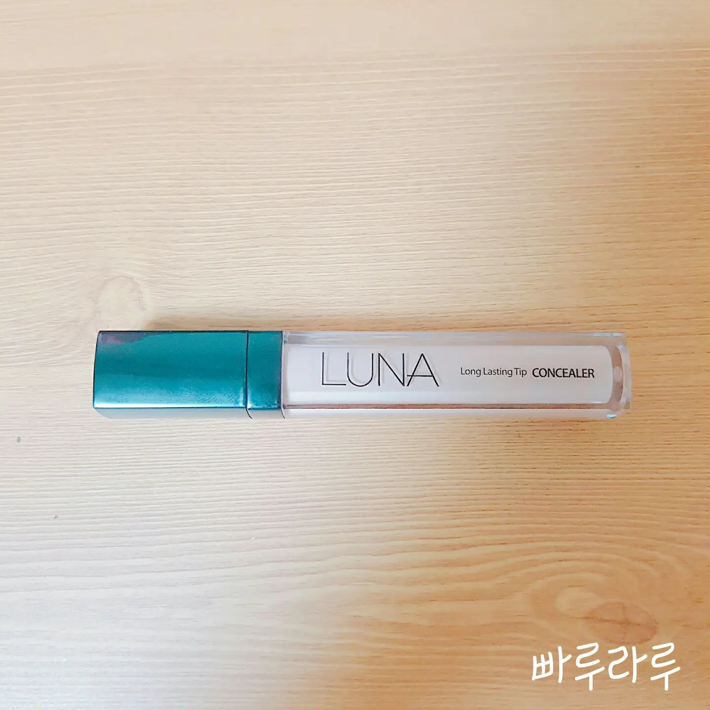 선택된 언니의파우치 리뷰 이미지 - [롱래스팅 팁 컨실러 [01호 라이트 베이지]]