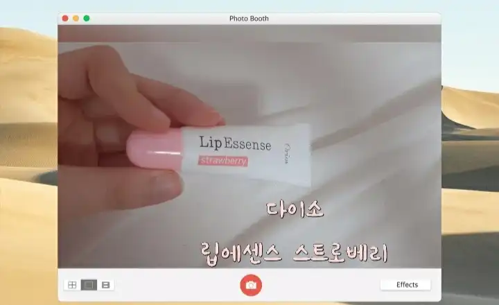 언니의파우치 리뷰 이미지 - [오릭스 립에센스]
