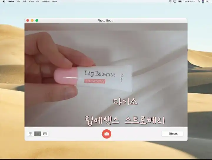 선택된 언니의파우치 리뷰 이미지 - [오릭스 립에센스]