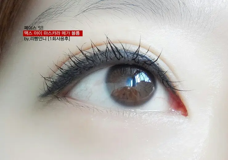 선택된 언니의파우치 리뷰 이미지 - [페이스잇 맥스아이마스카라 [03 플러스 롱래쉬]]