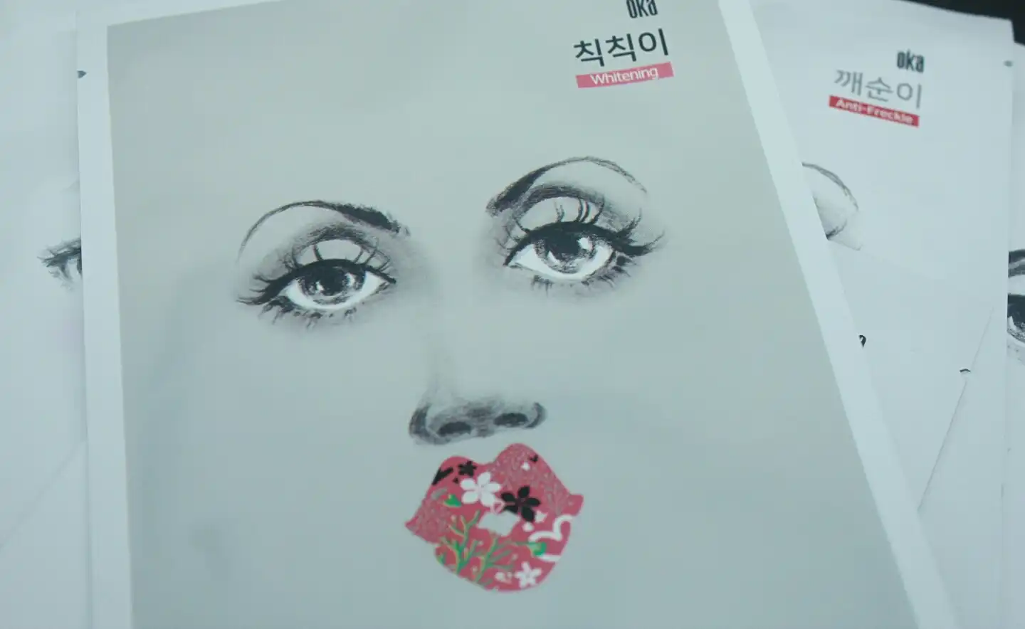 칙칙이 마스크팩