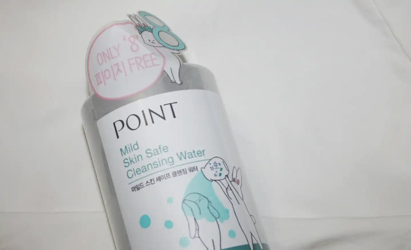 마일드 스킨 세이프 클렌징 워터