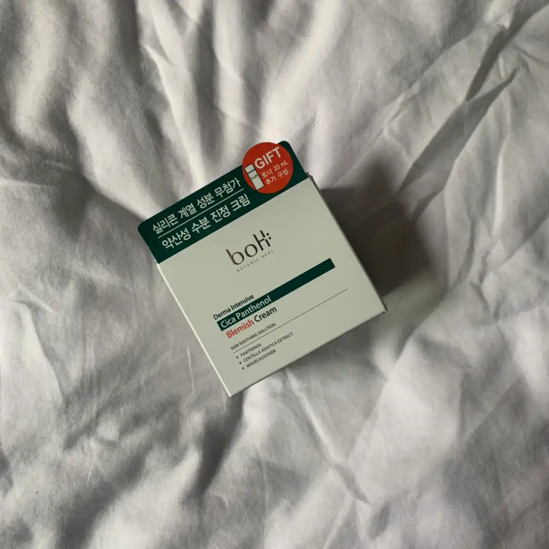 더마 인텐시브 시카 판테놀 블레미쉬 크림