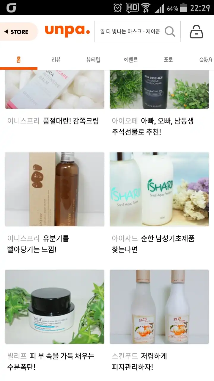 리뷰 이미지