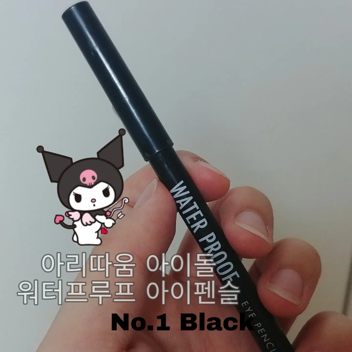 선택된 언니의파우치 리뷰 이미지 - [아이돌 브러쉬라이너 [1호 블랙]]