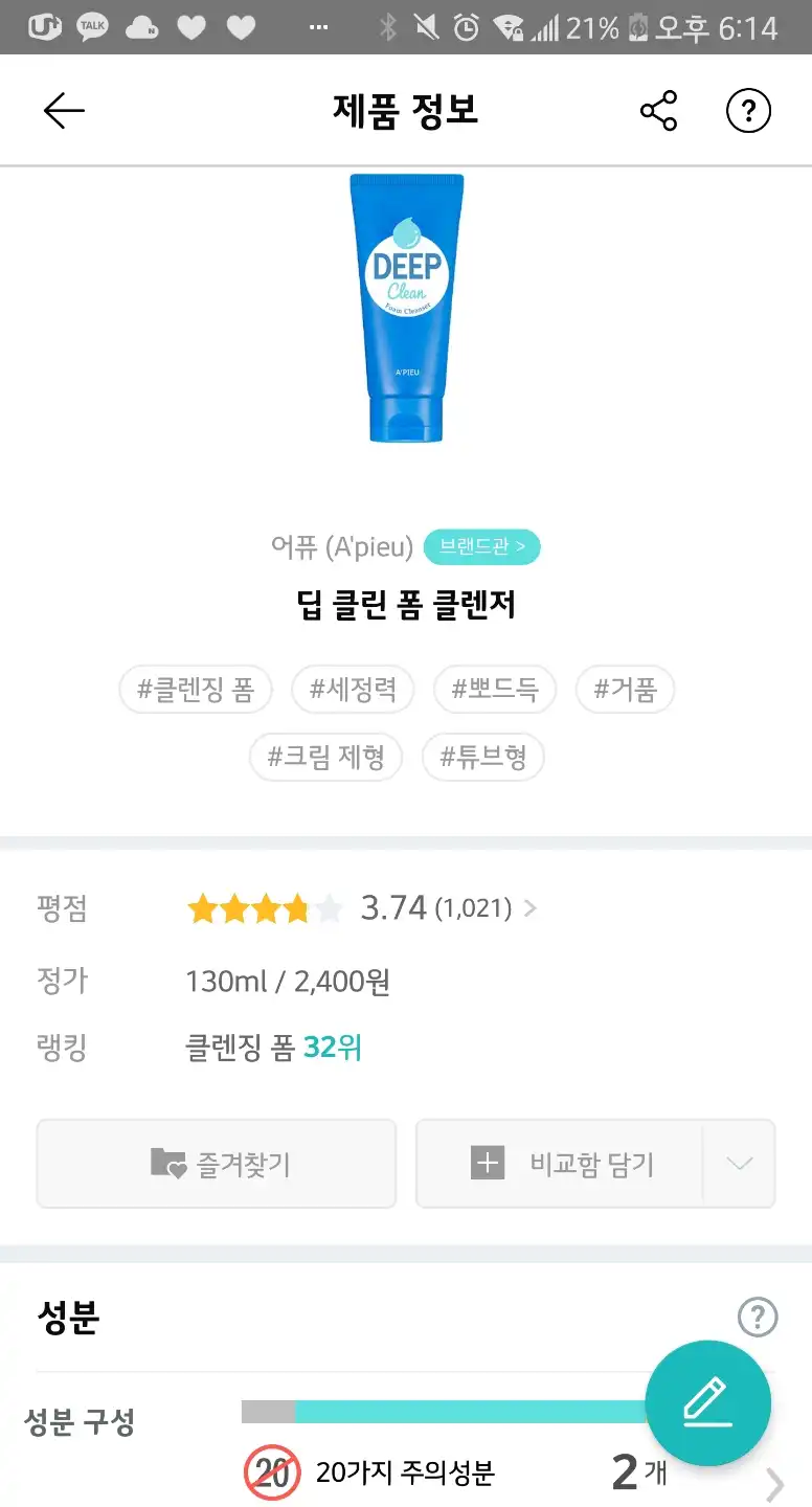 리뷰 이미지