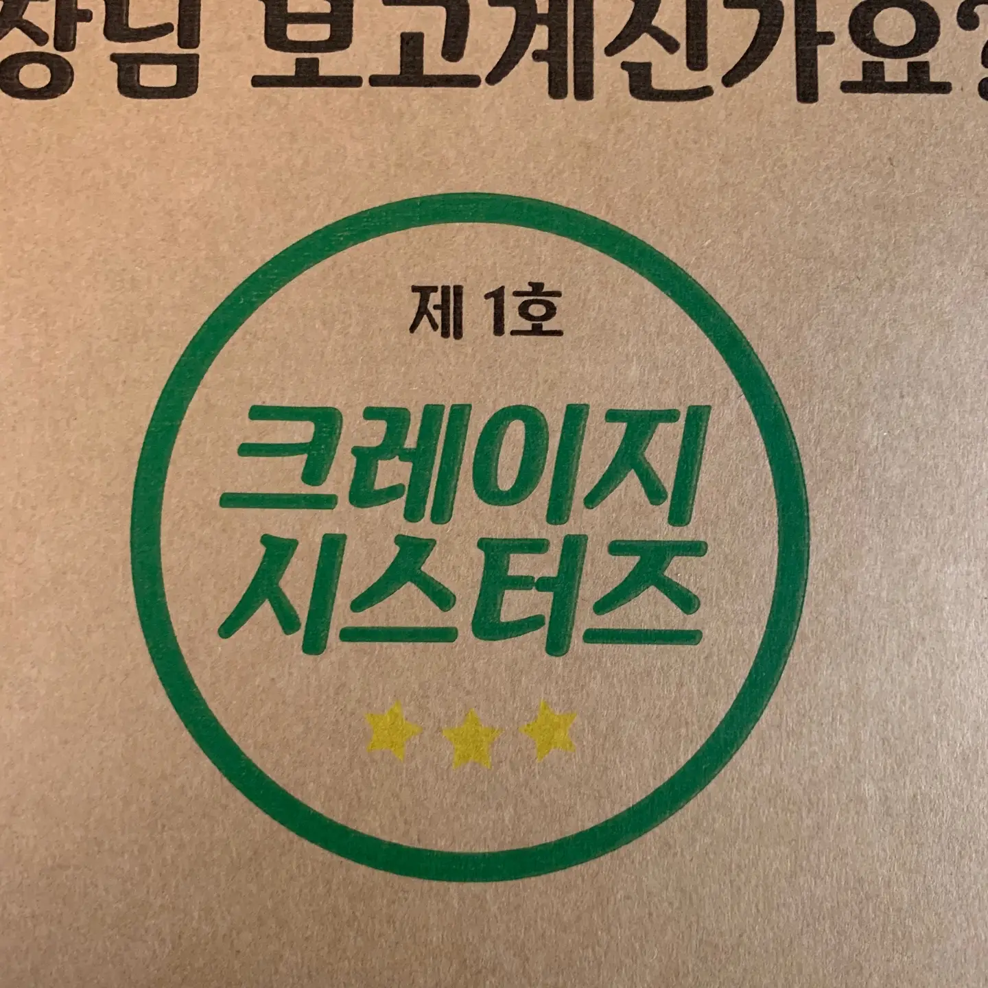 선택된 언니의파우치 리뷰 이미지 - [수퍼 화산송이 모공 마스크 2X]
