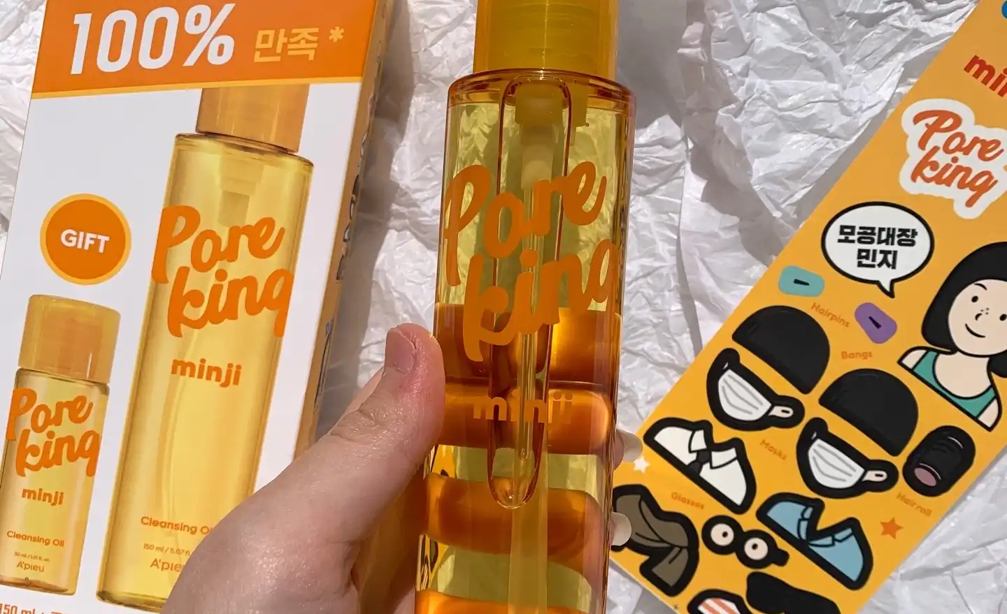 모공대장 민지 클렌징 오일