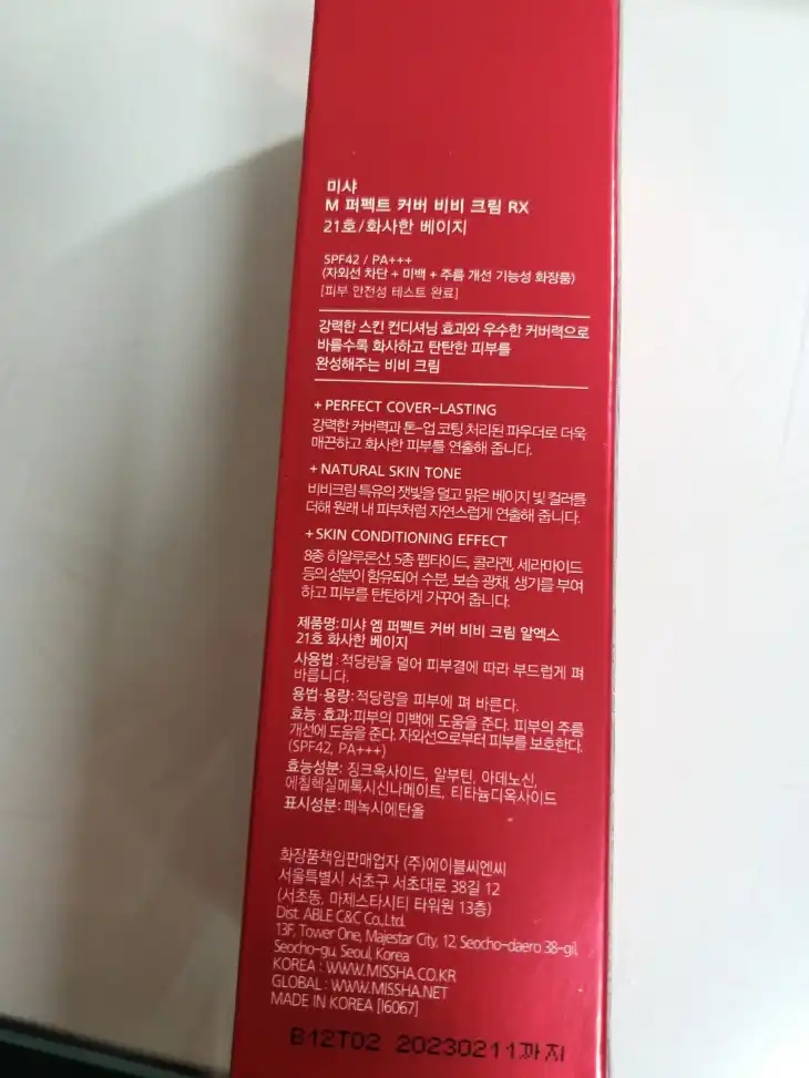 리뷰 이미지