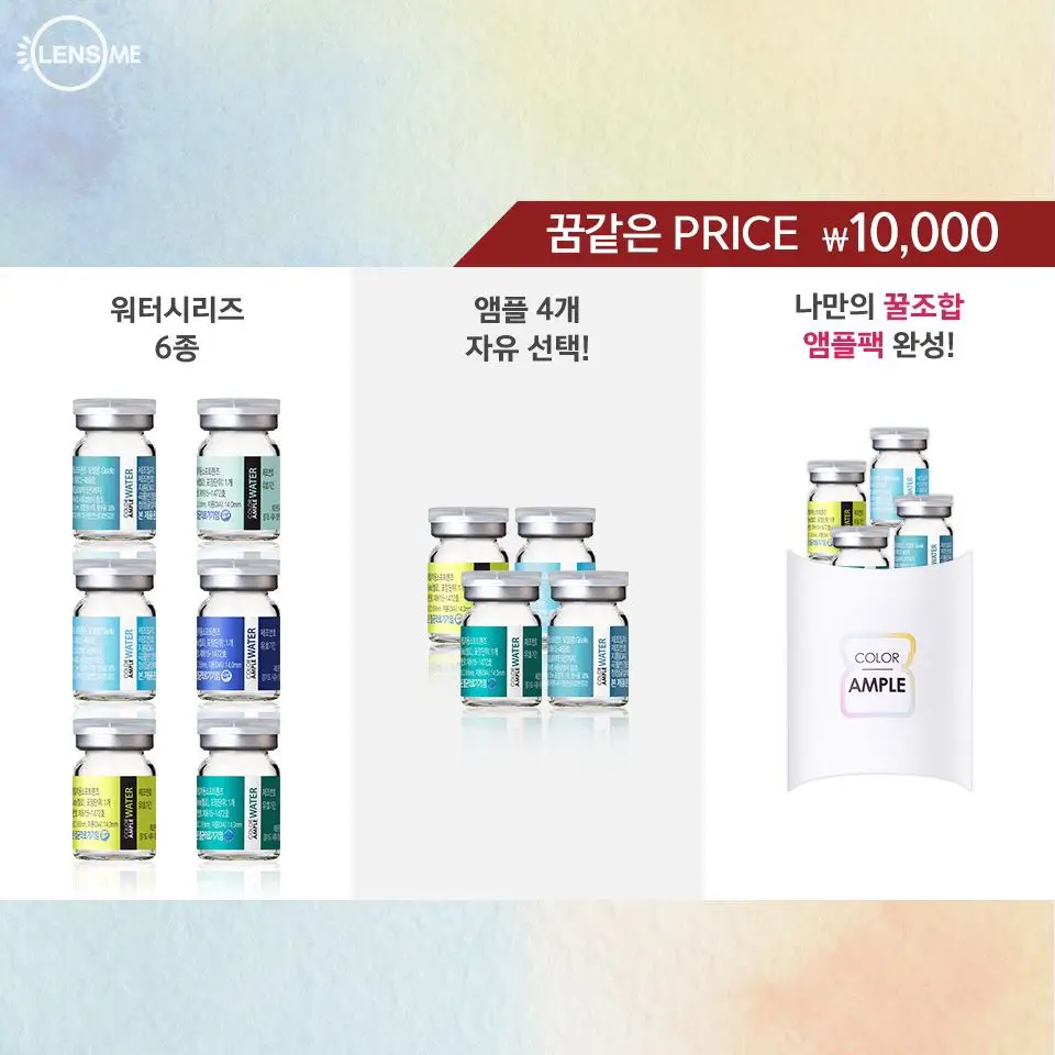 선택된 언니의파우치 리뷰 이미지 - [워터앰플 [샌드그레이]]