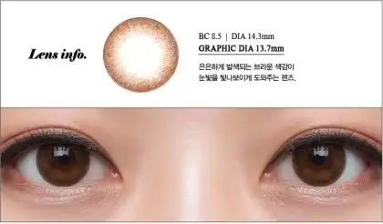 언니의파우치 리뷰 이미지 6 - [포밍팝 [브라운]]