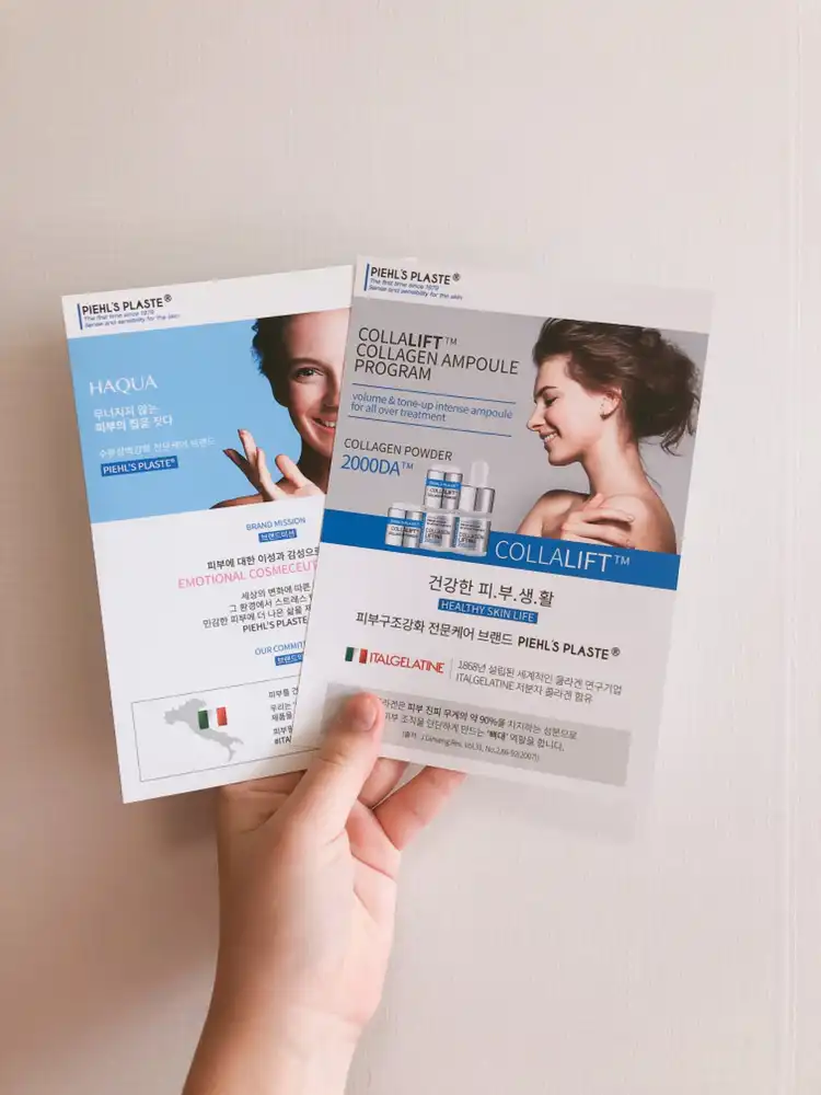 언니의파우치 리뷰 이미지 2 - [하쿠아 거즈 마스크]