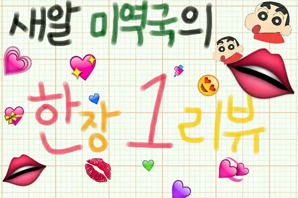 선택된 언니의파우치 리뷰 이미지 - [페이스톤 크리미 팁컨실러]