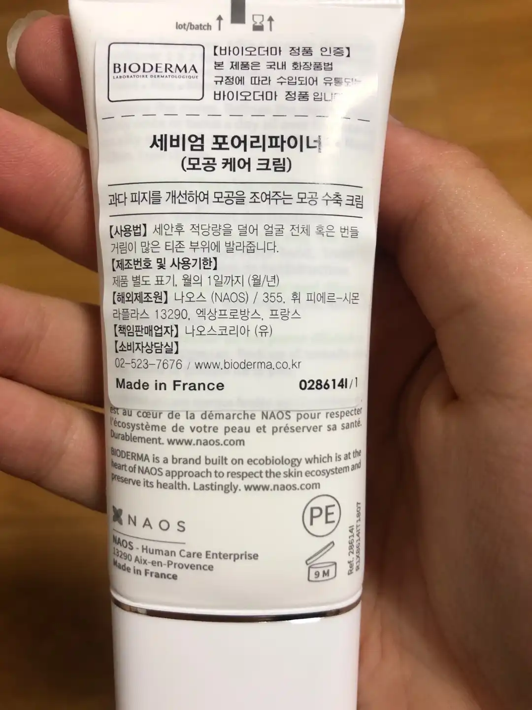 리뷰 이미지