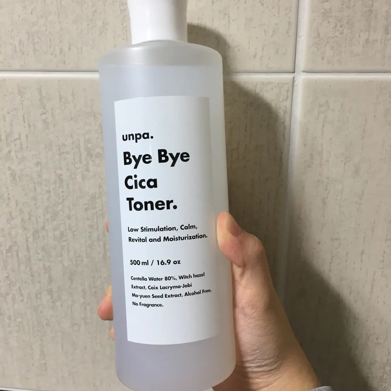 선택된 언니의파우치 리뷰 이미지 - [바이 바이 시카 토너]