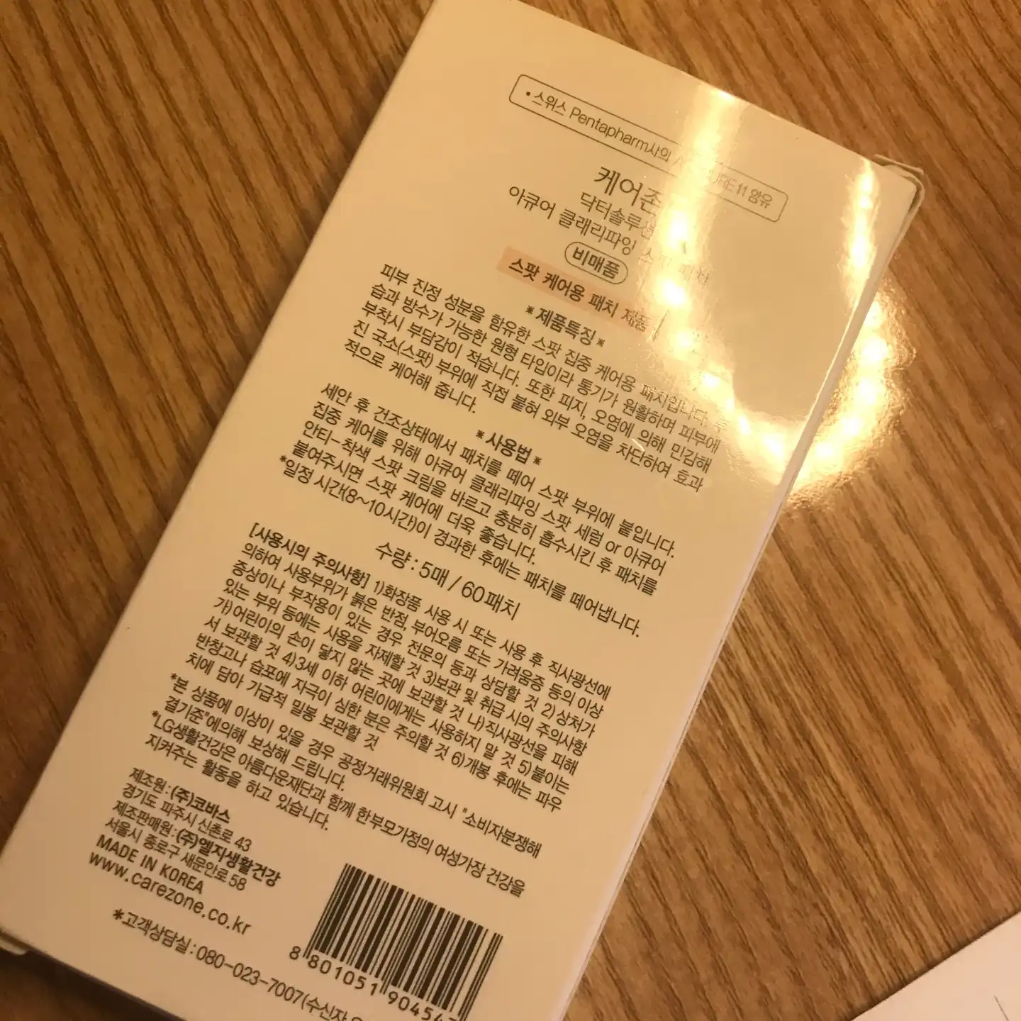 리뷰 이미지