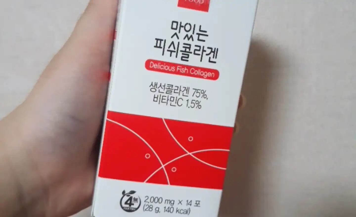 맛있는피쉬콜라겐