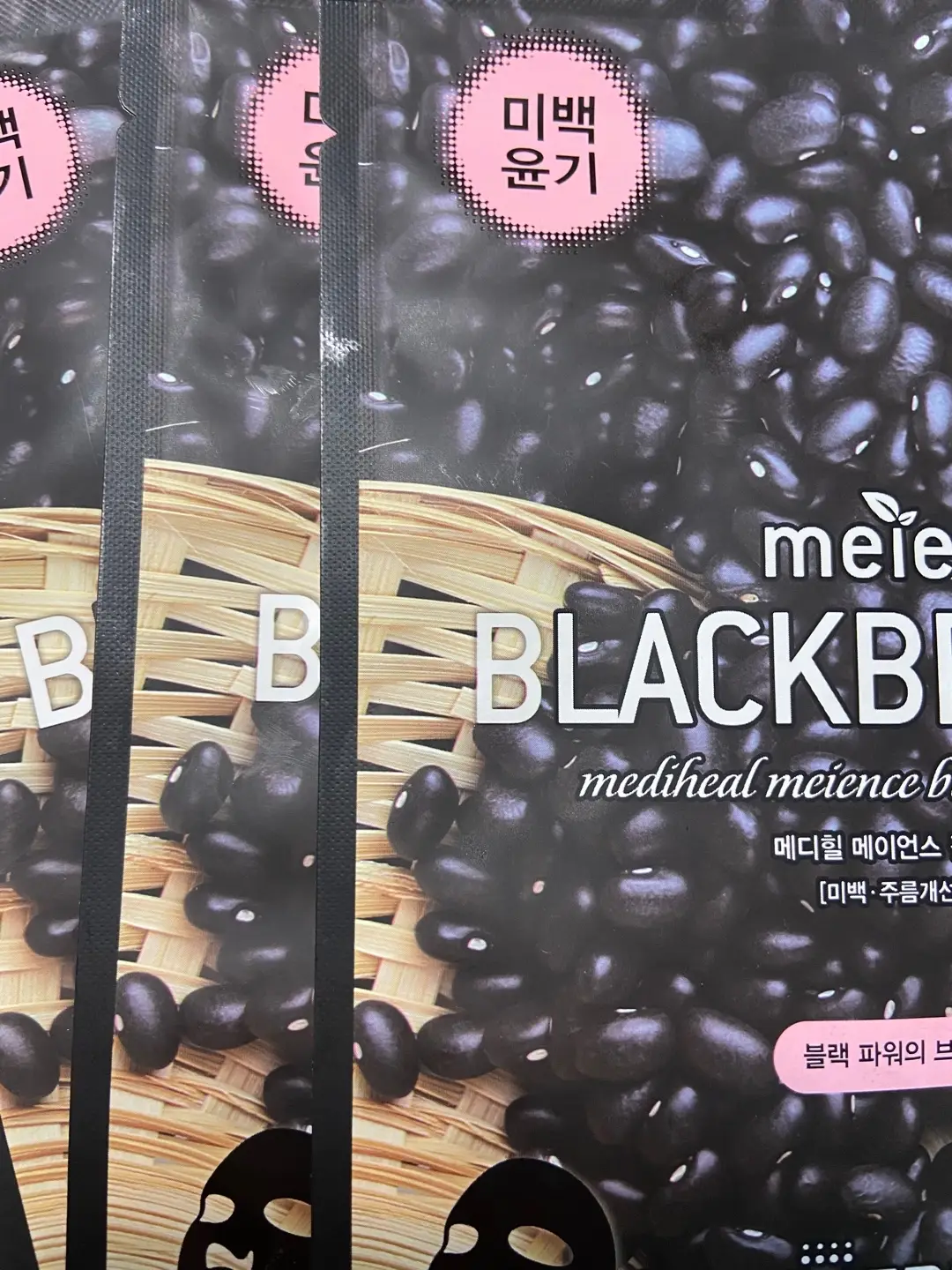 선택된 언니의파우치 리뷰 이미지 - [메이언스 검은콩차 마스크]