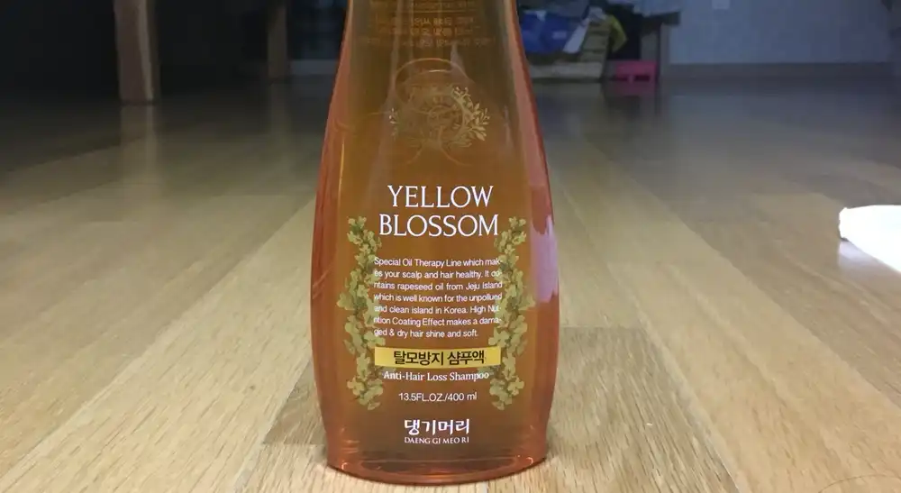 옐로우블라썸 샴푸