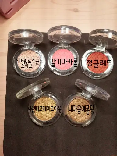 선택된 언니의파우치 리뷰 이미지 - [룩 앳 마이 아이즈 [BR401 내 마음에 퐁당]]