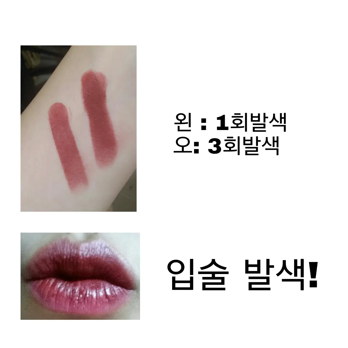 선택된 언니의파우치 리뷰 이미지 - [에코 소울 키스 버튼 립스 매트 [06 쌉싸름한 초콜릿]]