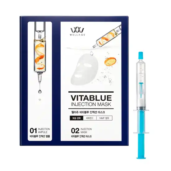비타 블루 인젝션 마스크팩