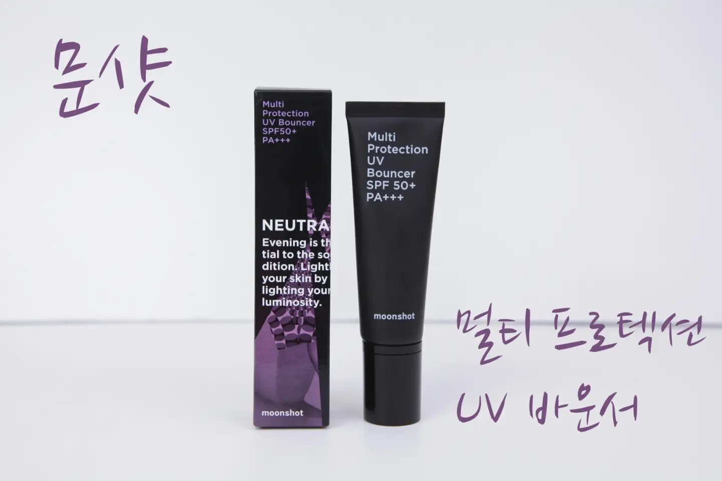 선택된 언니의파우치 리뷰 이미지 - [멀티 프로텍션 유브이 바운서 SP]