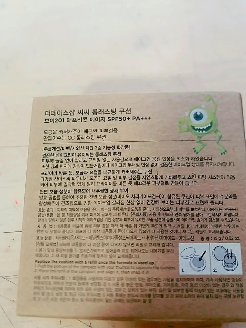 선택된 언니의파우치 리뷰 이미지 - [더페이스샵 CC 롱래스팅 쿠션 SPF50+ PA+++ (마이크) V201 애프리콧베이지]
