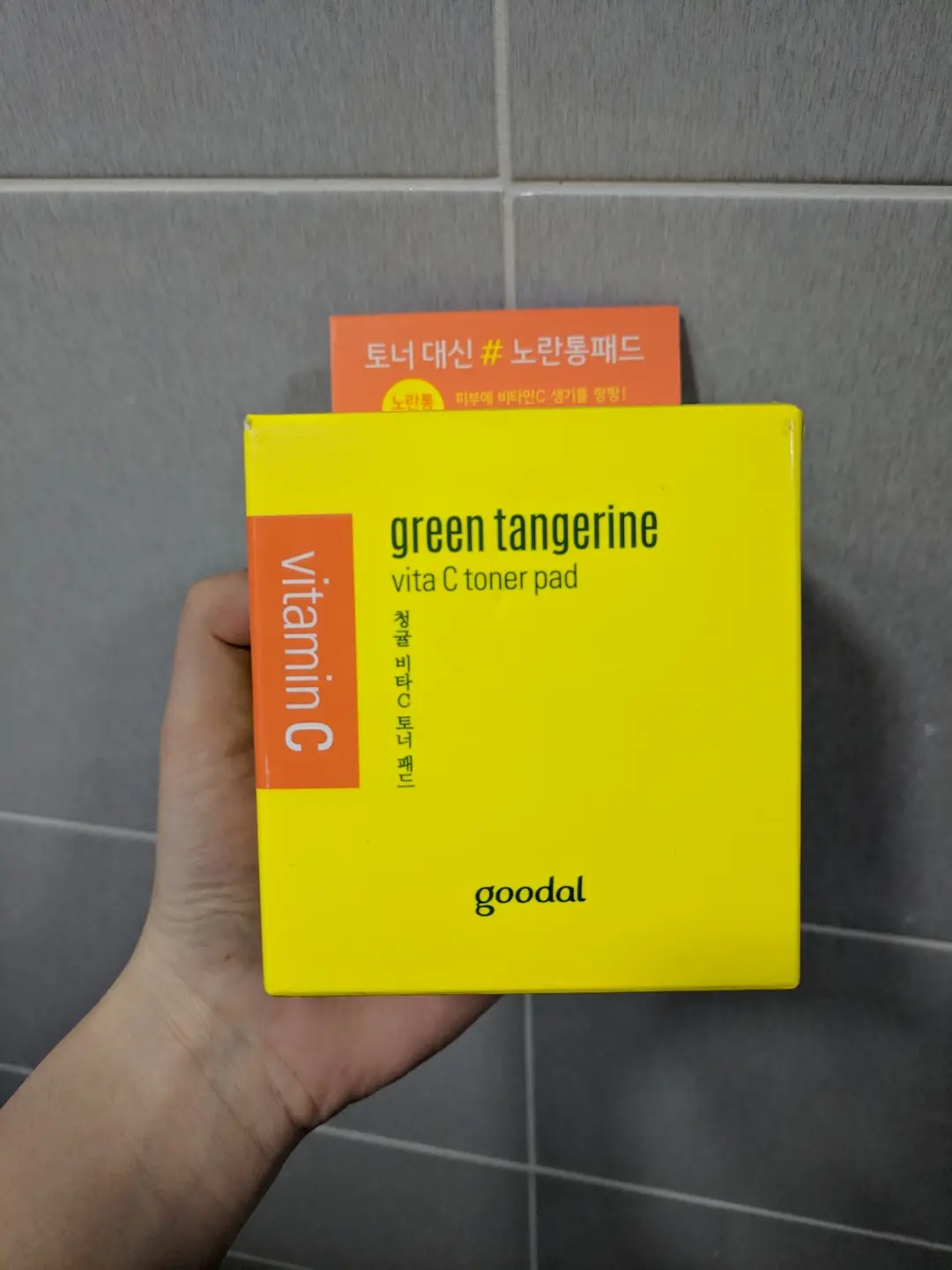 선택된 언니의파우치 리뷰 이미지 - [청귤 비타C 토너패드]