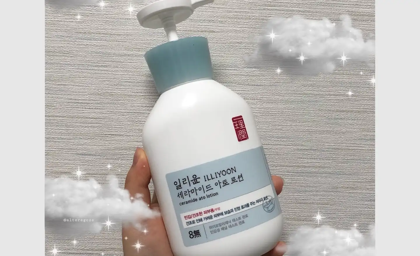세라마이드 아토 로션 