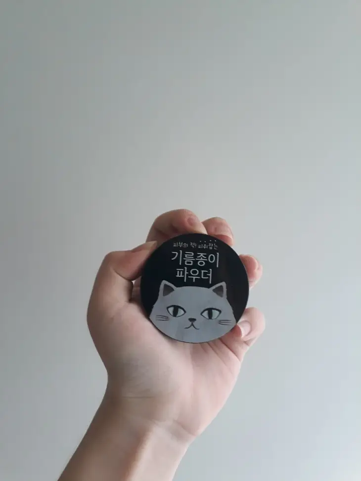 선택된 언니의파우치 리뷰 이미지 - [윙크걸 기름종이 파우더]