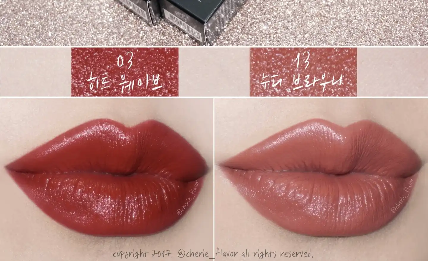 루즈 힐 [013 누디브라우니]