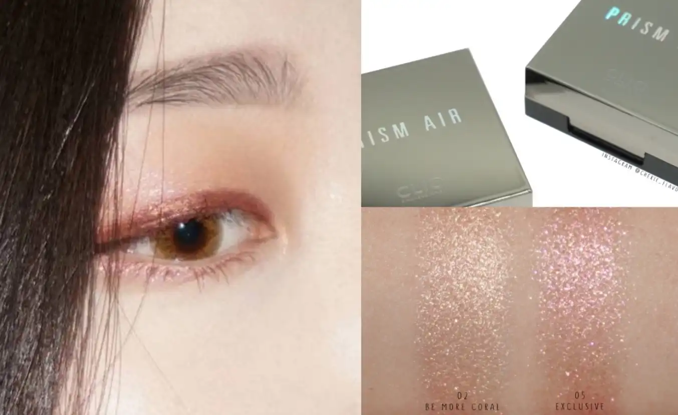 프리즘 에어 섀도우 [05 익스클루시브]